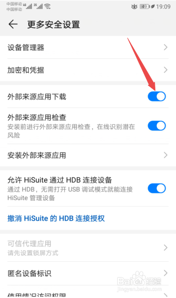 安桌手机怎么用telegeram,telegreat安卓手机安装流程
