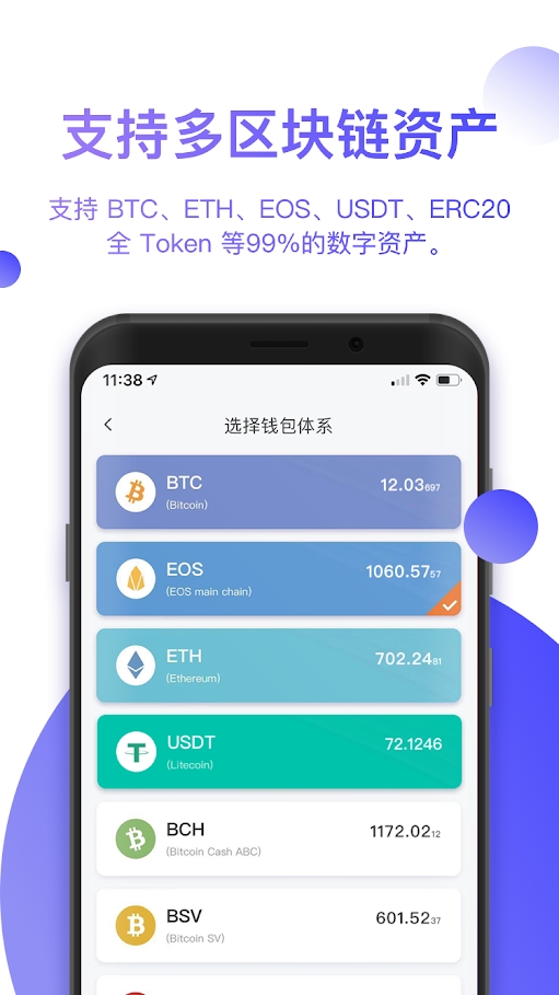 tp钱包百度百科,tp钱包是什么牌子