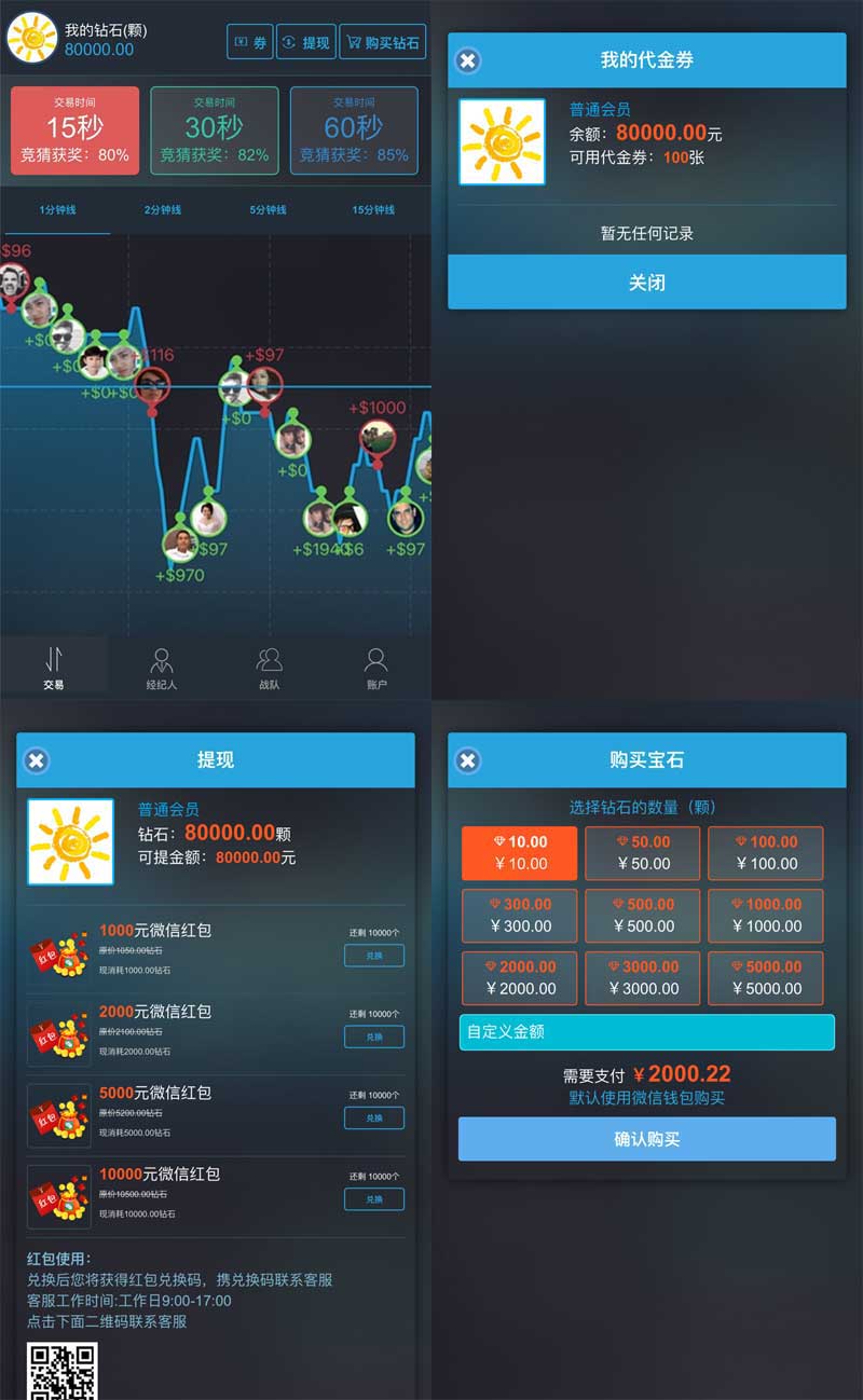 包含买卖虚拟币被下了能报下载吗的词条