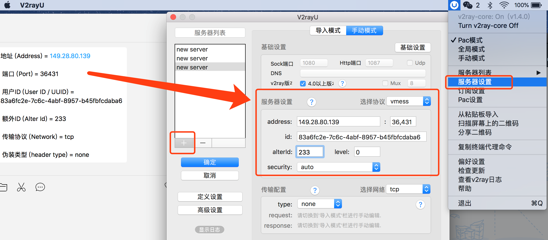 海外免费加速器ios,海外免费加速器ios下载