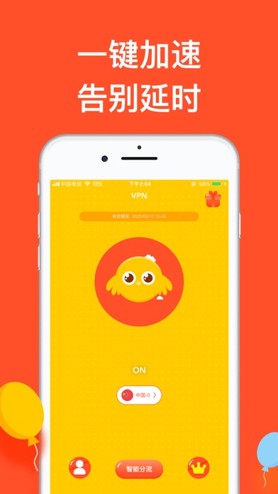 海外免费加速器ios,海外免费加速器ios下载