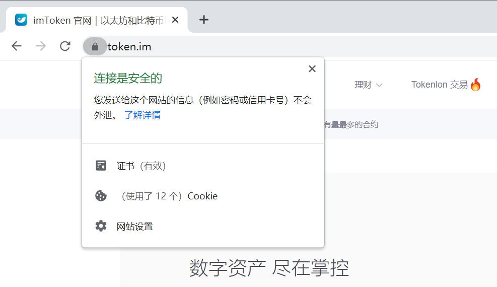 htts://token.im下载,token imdownload