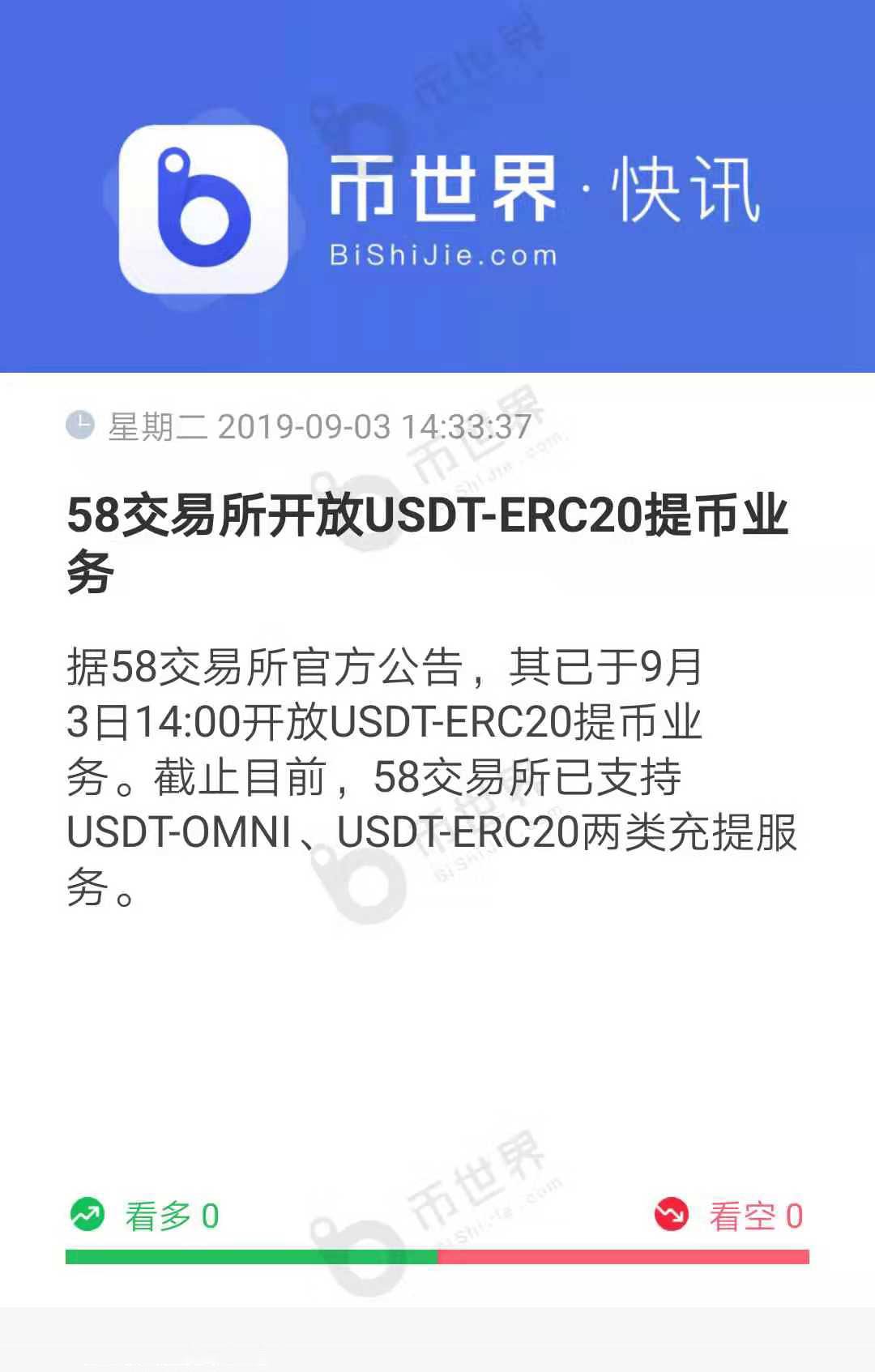 usdt币怎么获取,usdt怎么免费获得
