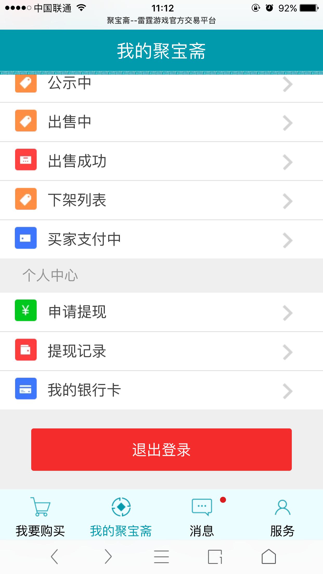 tp钱包如何提到交易所,tp钱包提eth到交易所
