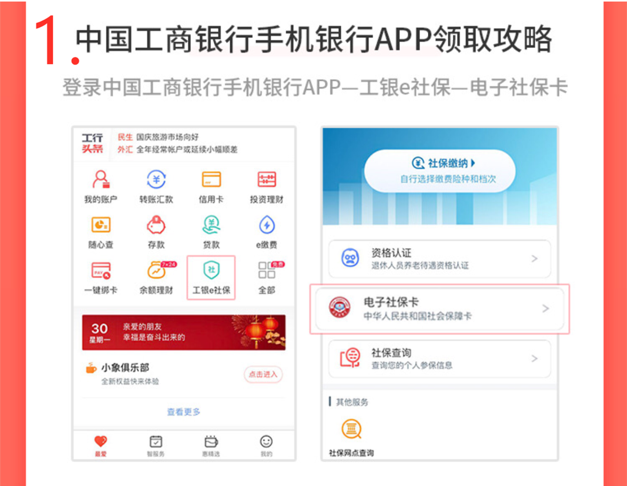 十大交易所app下载,十大交易所app下载官网
