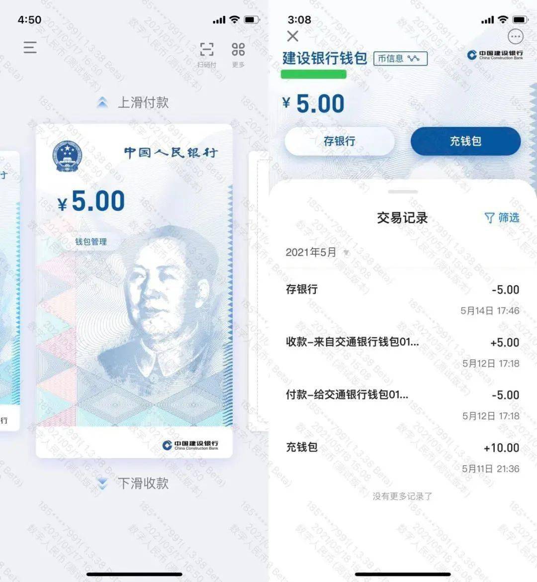tp钱包空投币,imtoken最新钱包空投币