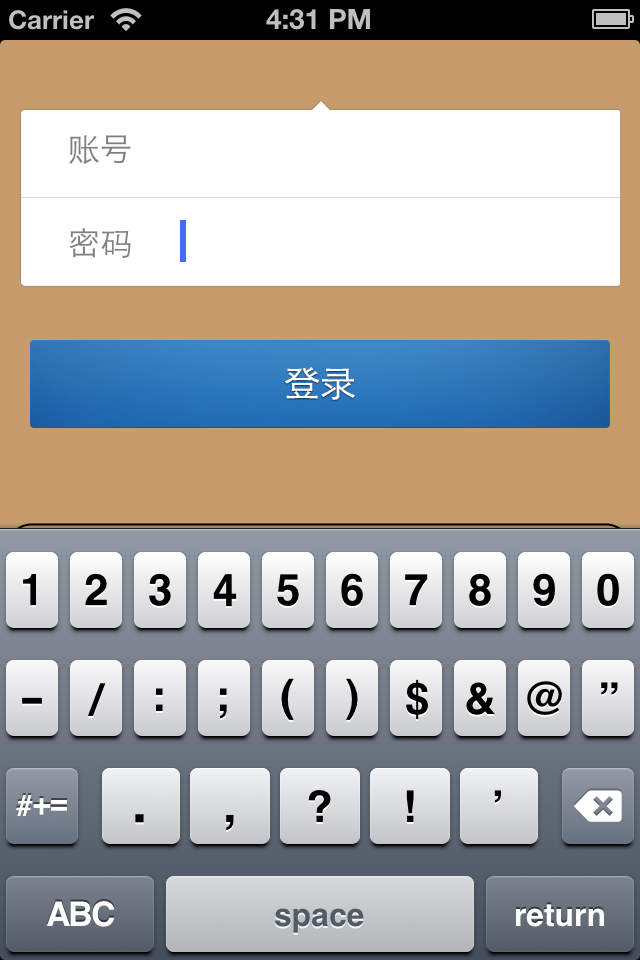 utmiphone下载,utm iphone下载