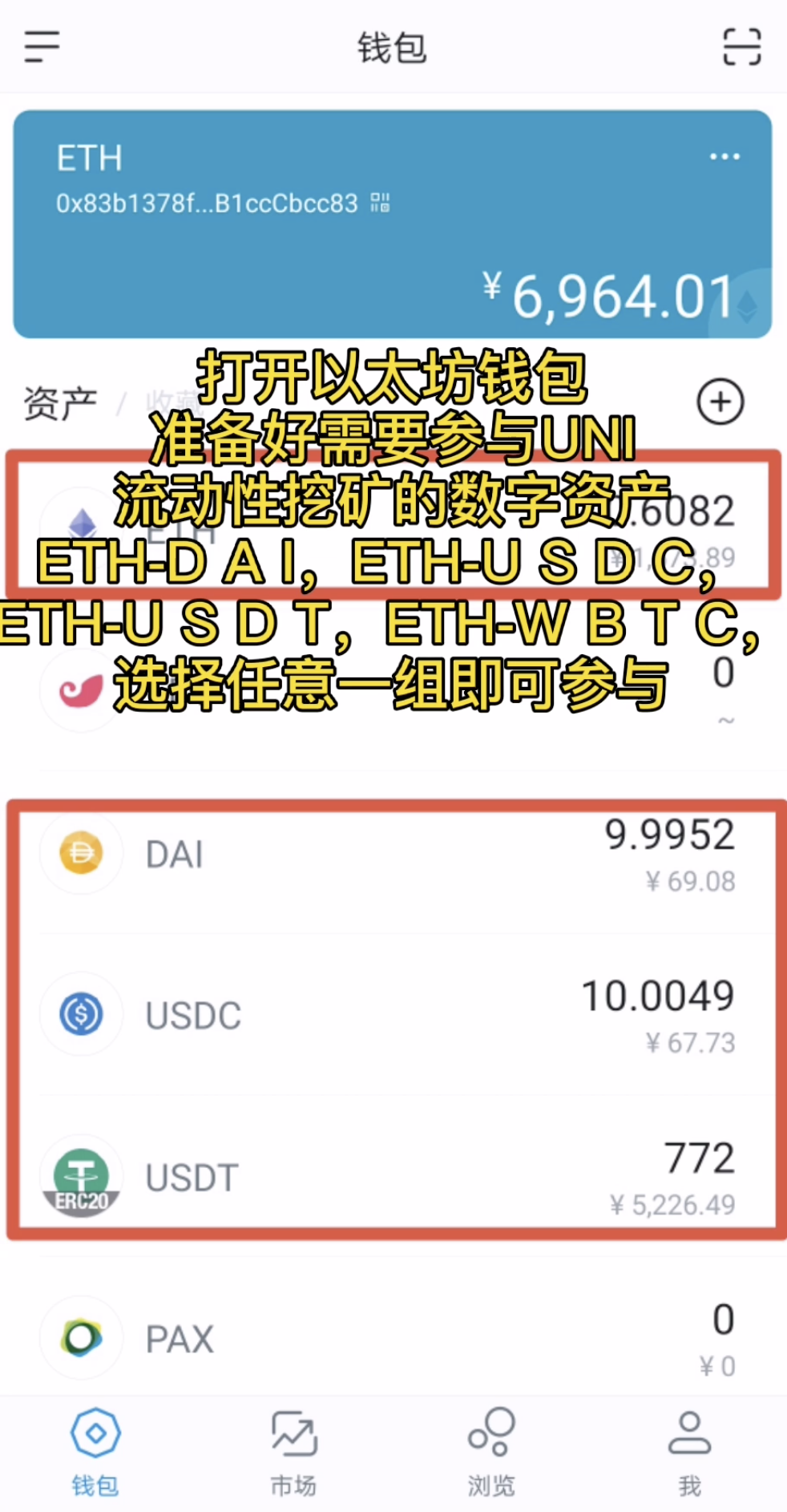 包含imtoken钱包app下载地址的词条