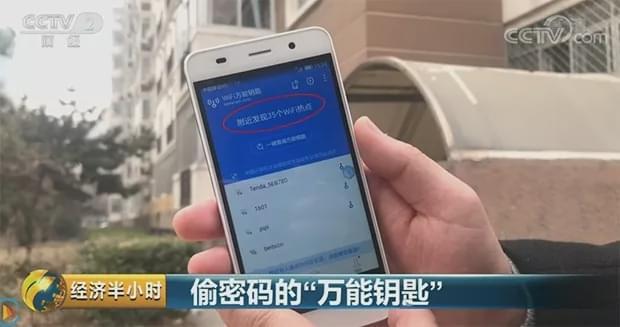 下载wifi万能钥匙官方正版,下载wifi万能钥匙官方正版免费安装苹果手机