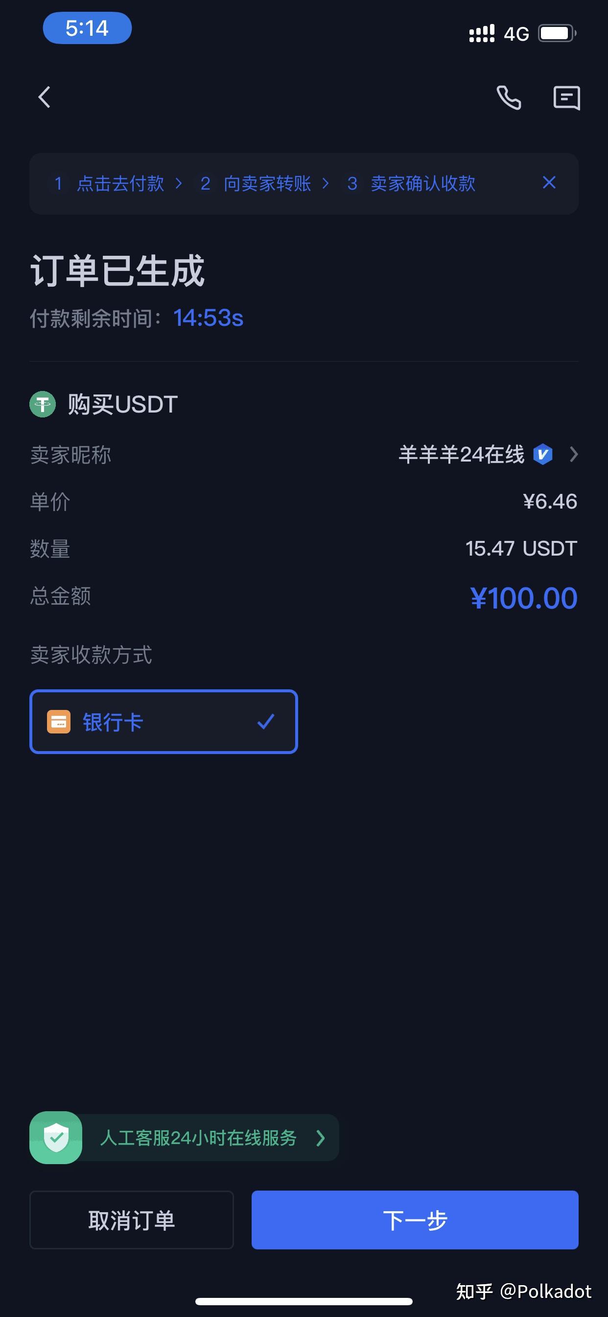 usdt钱包别名,usdt钱包官方网站