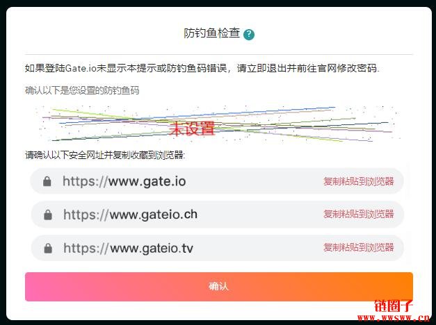 gate.io交易平台下载ios,gateio交易平台苹果手机下载