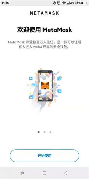 小狐狸钱包转出钱怎么转,小狐狸钱包app使用方法