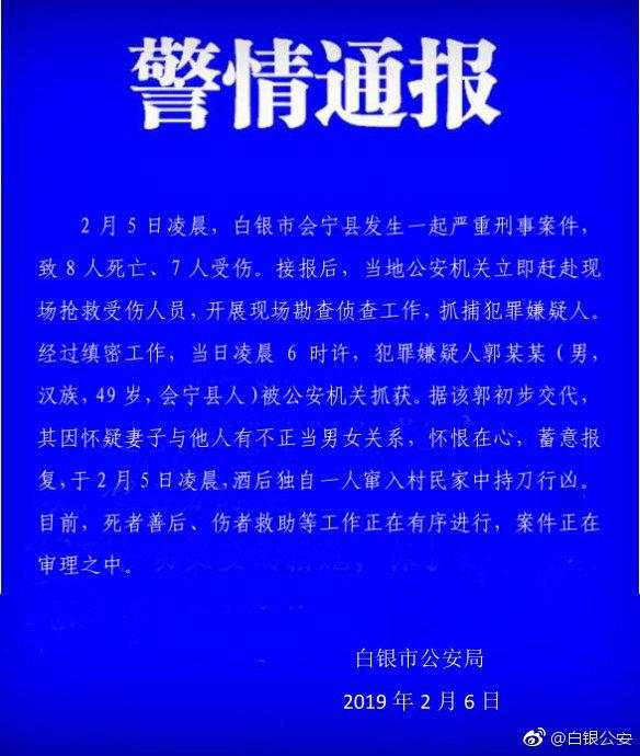 电报声骂人,电报声骂人音频