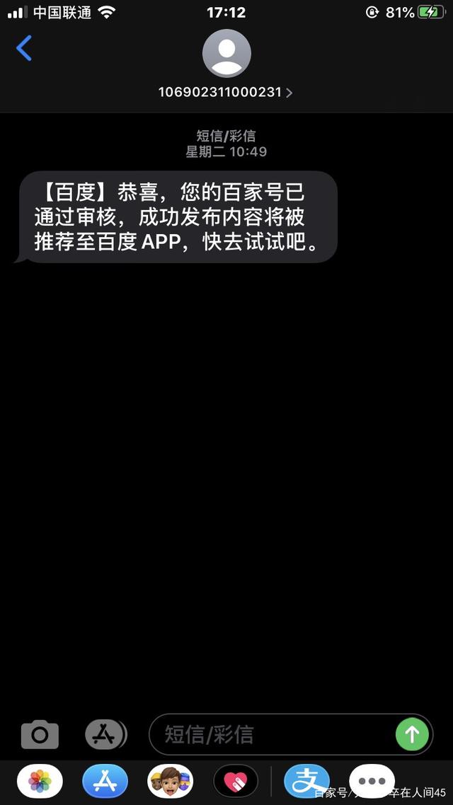 imtoken一直等待确认,imtoken会被国家禁止吗