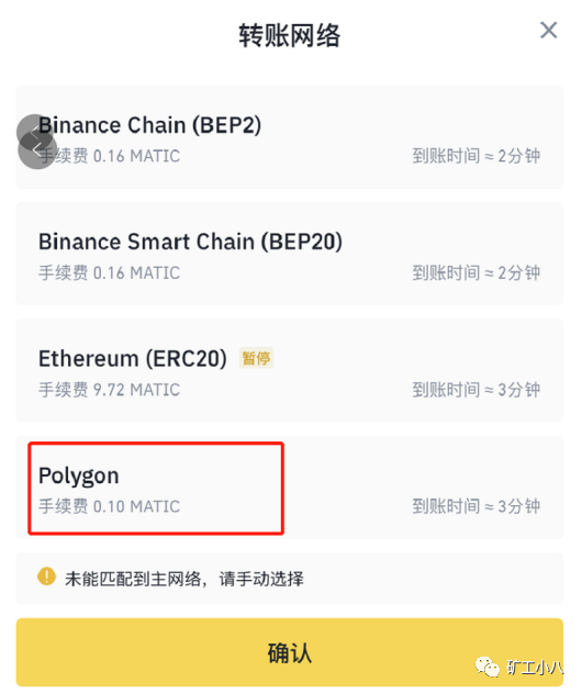 小狐狸钱包提现几个小时了,小狐狸钱包怎么提币到交易所