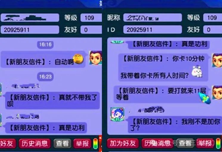 pk的软件,pk的小游戏软件