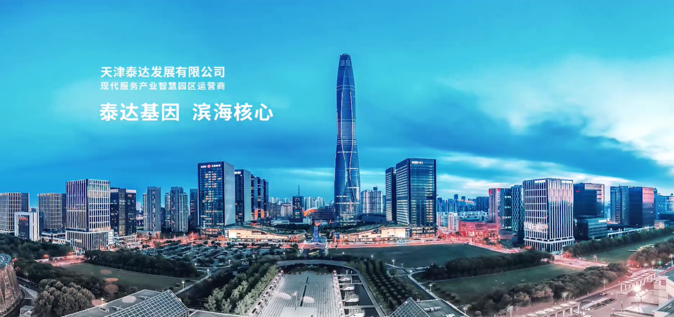 泰达公司usdt官网,泰达币交易所app最新版下载