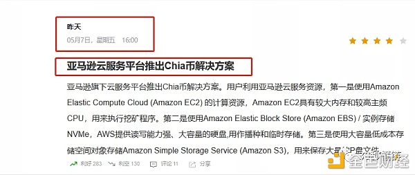 okex交易所xch,okex交易所app官网