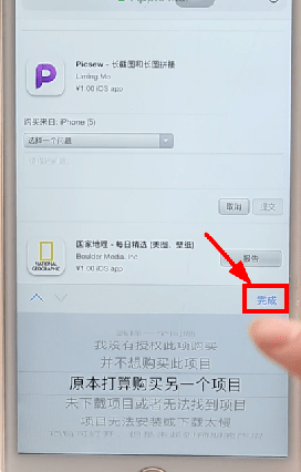 苹果app退款怎么操作,苹果app退款怎么操作客服电话