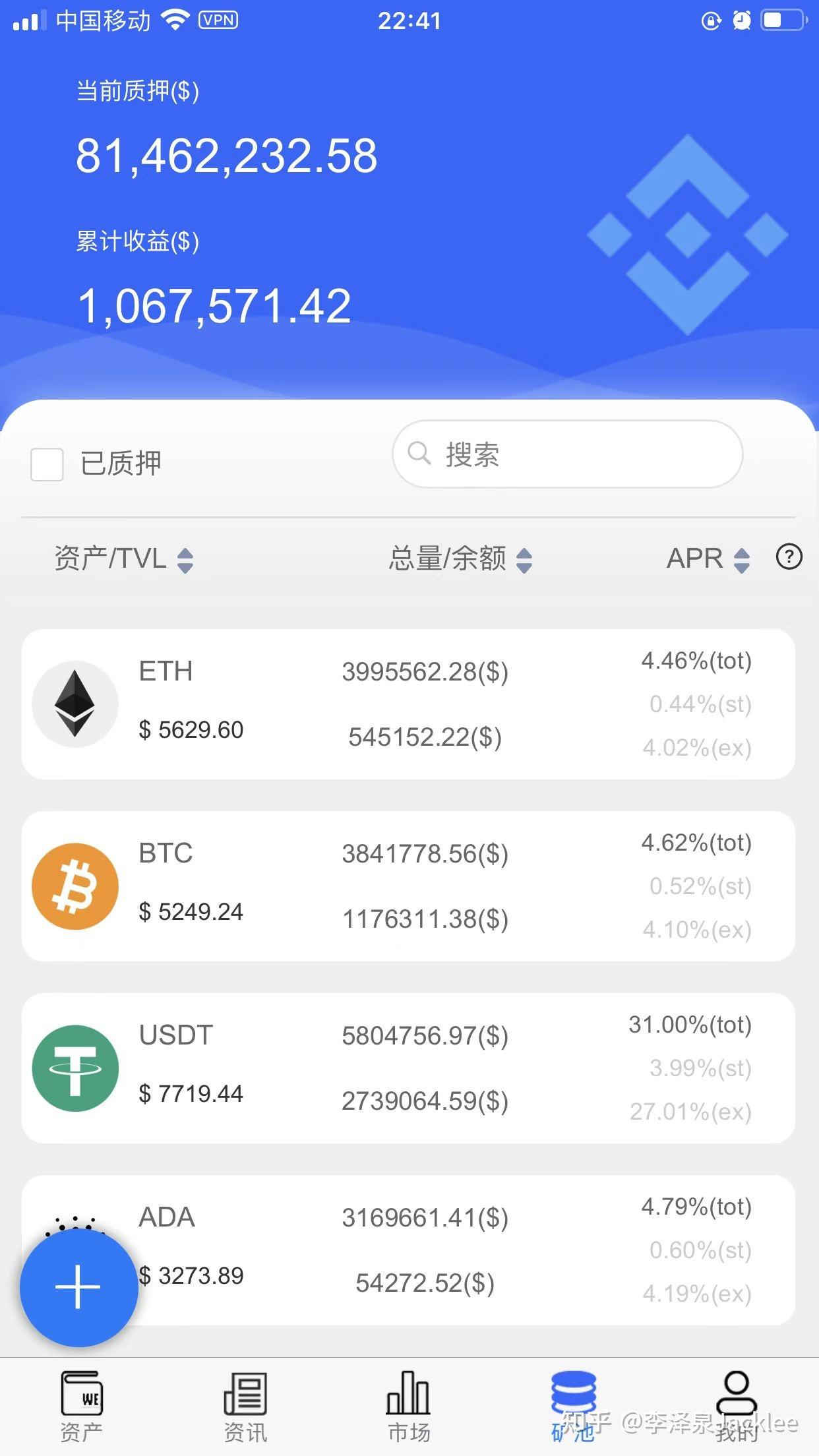 tokenapp下载,token app下载
