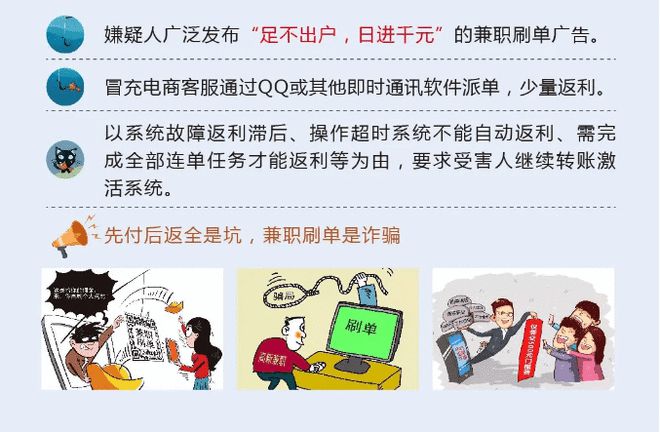 关于数字钱包诈下是不是难破案的信息