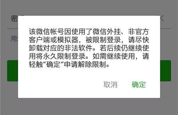 imtoken限制中国用户,imtoken禁止中国用户访问