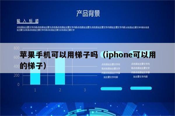 加速器梯子试用7天多少钱,加速器梯子试用7天多少钱一次