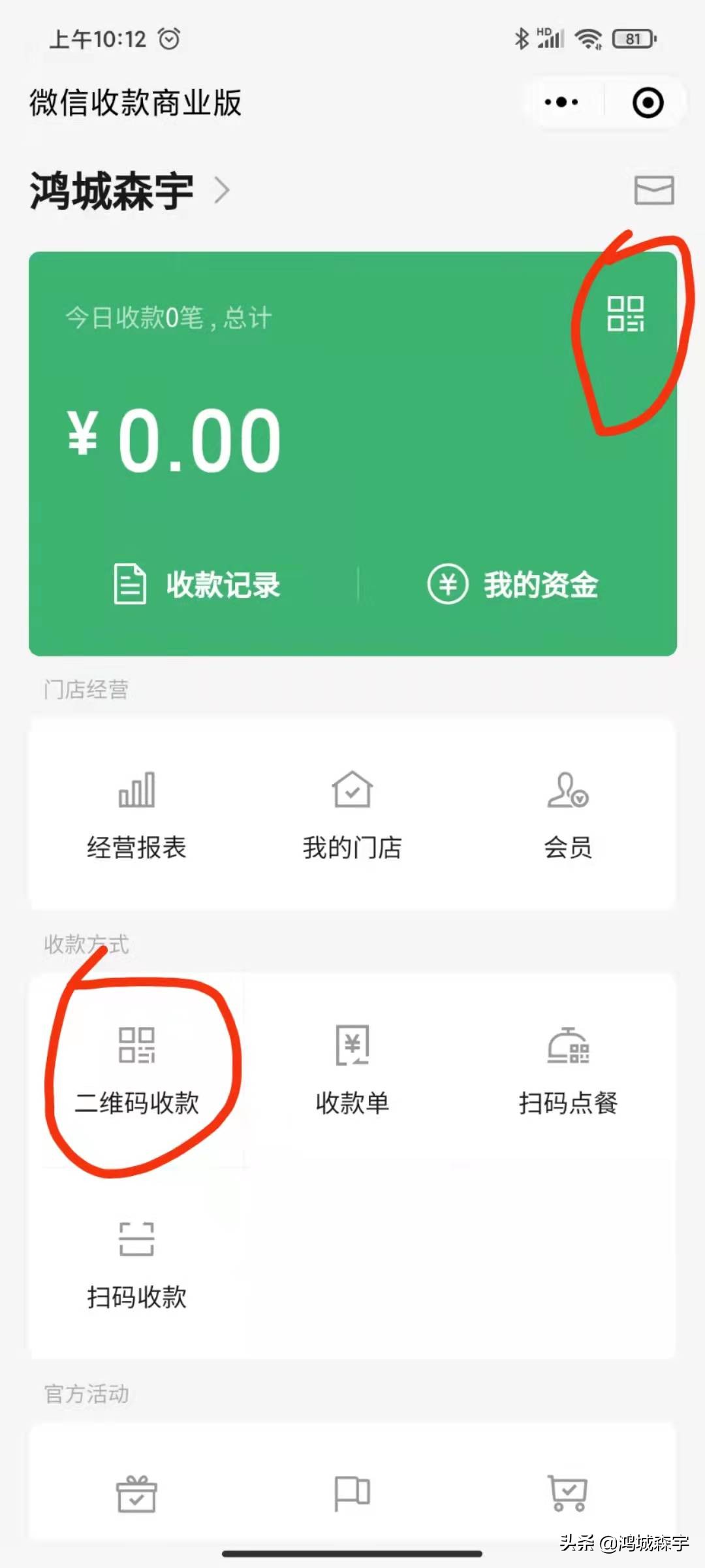 Usdt收款码怎么办,货币usdt收款地址怎么弄