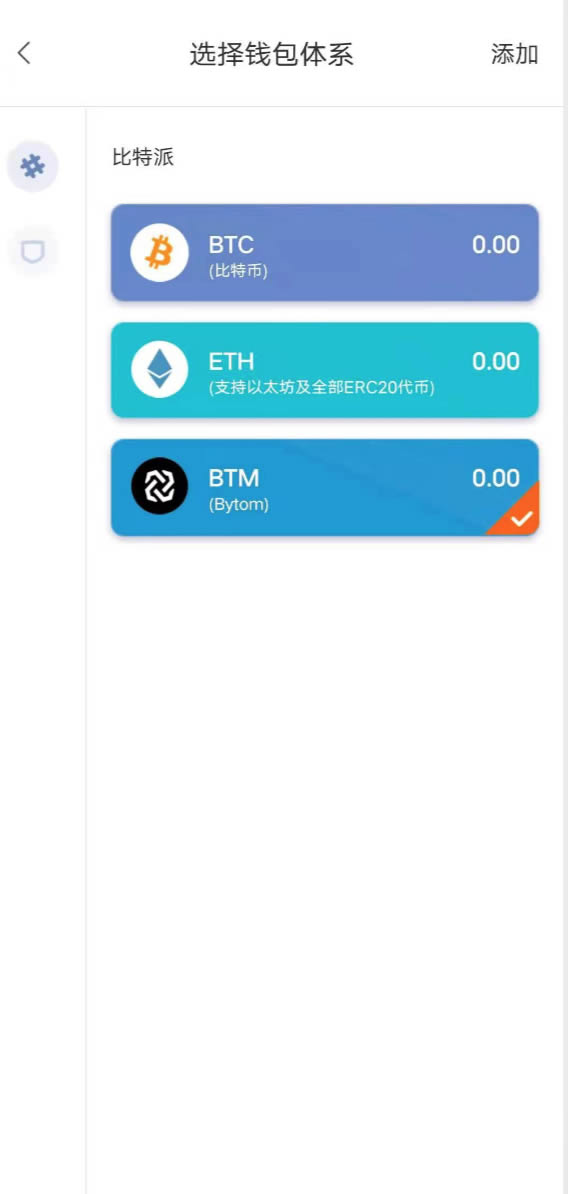 虚拟币BTM币,btet虚拟币上线