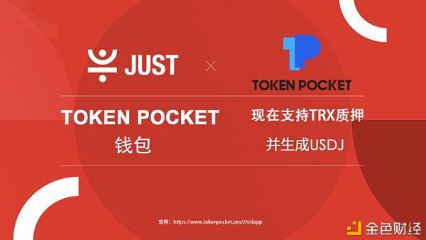 tokenpocket钱包ios,tokenpocket钱包ios版下载