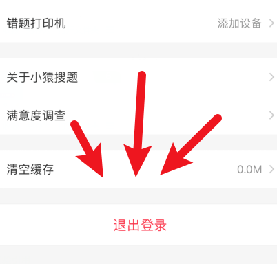 包含小狐狸钱包怎么退出登录账号的词条