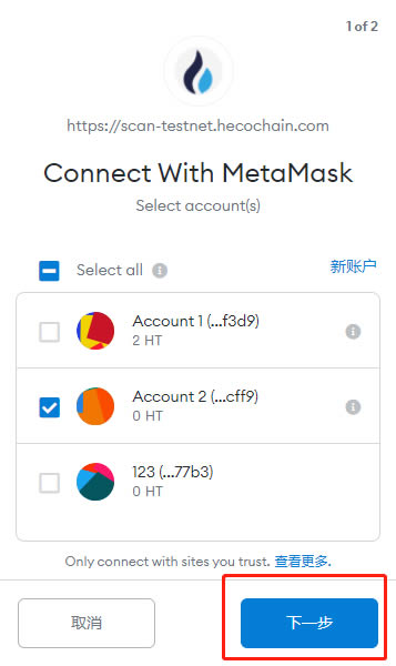 metamask下载地址,download metamask today