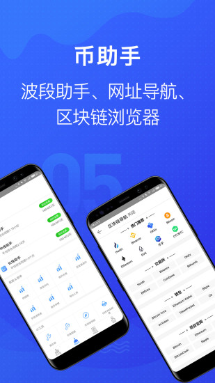 mytoken官网下载,mytoken最新版下载