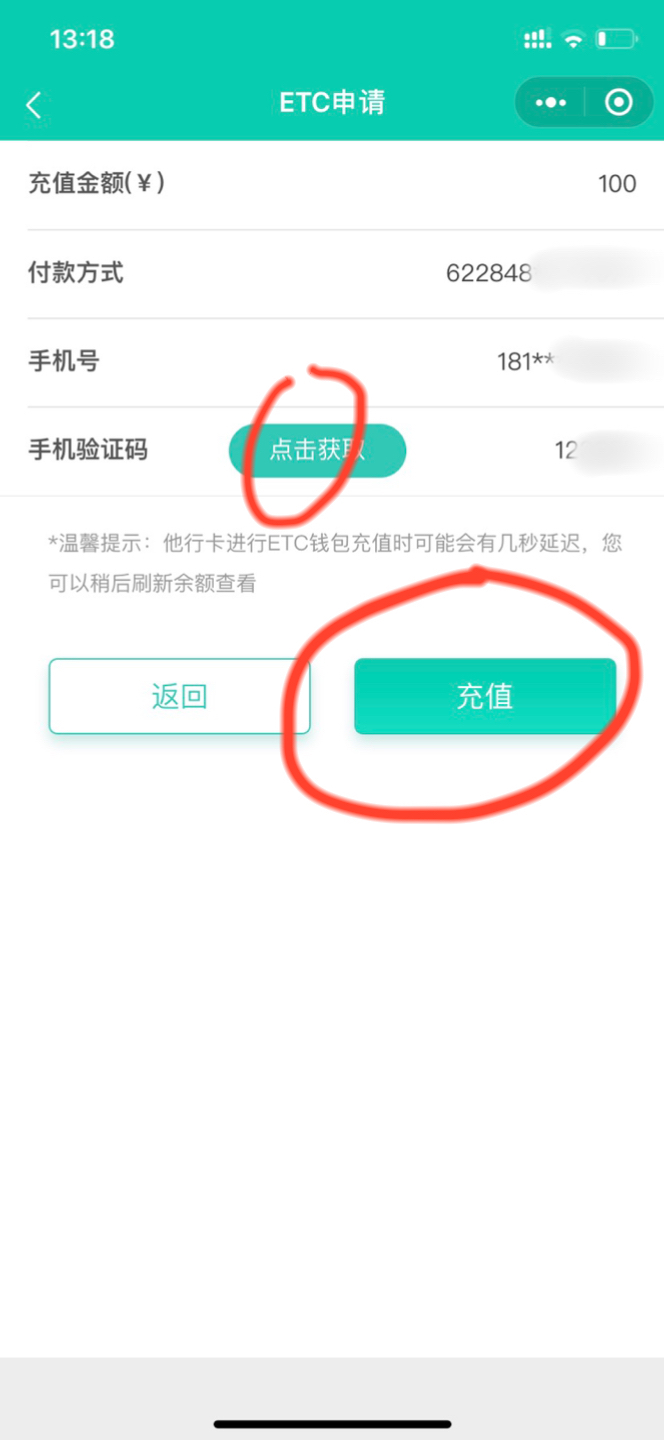 tp钱包下载了怎么办,tp钱包app苹果下载