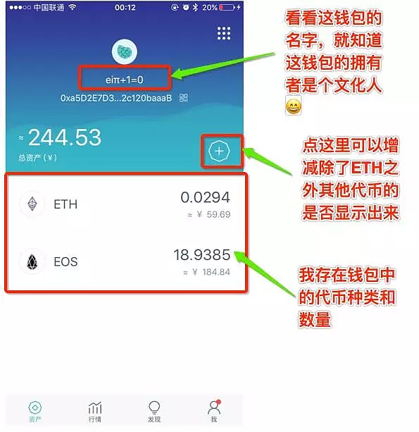 token钱包教程,token钱包怎么交易