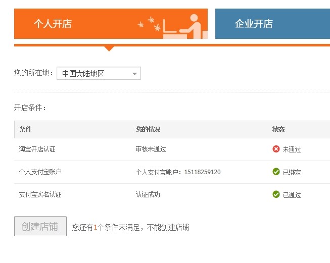 tokenpocket钱包怎么注册,tokenpocket钱包下载ios