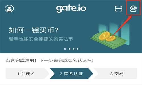 gate.io交易平台下载不了,gateio交易平台为什么打不开