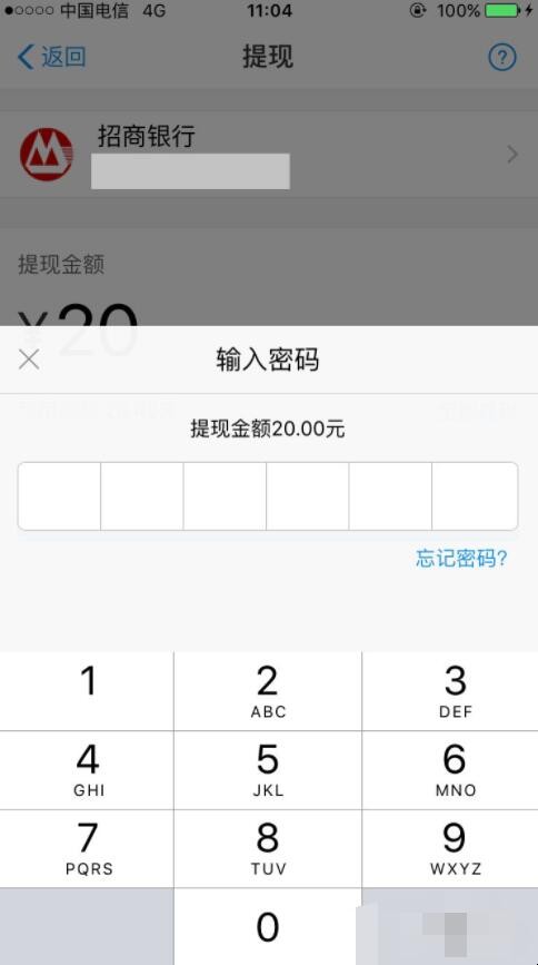 tb钱包怎么提现到支付宝,tb钱包怎么提现到支付宝里