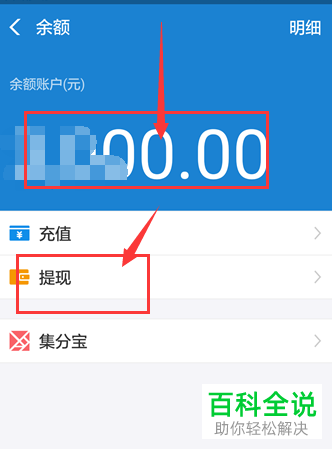 tb钱包怎么提现到支付宝,tb钱包怎么提现到支付宝里