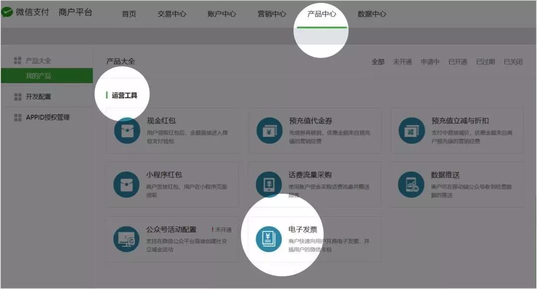 关于trc20交易平台怎么设置中文的信息