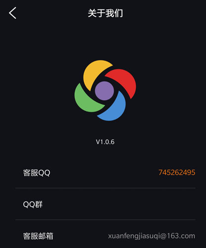 旋风xf9.im加速器,旋风xf9im加速器破解版