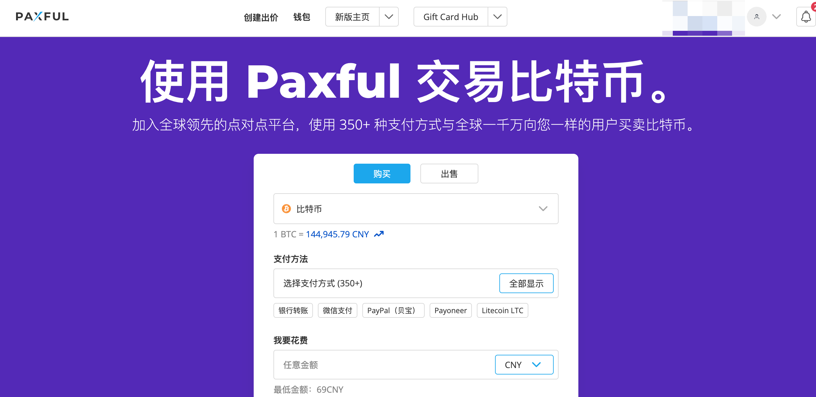 tokenpocket炒股,tokenpocket钱包如何提现