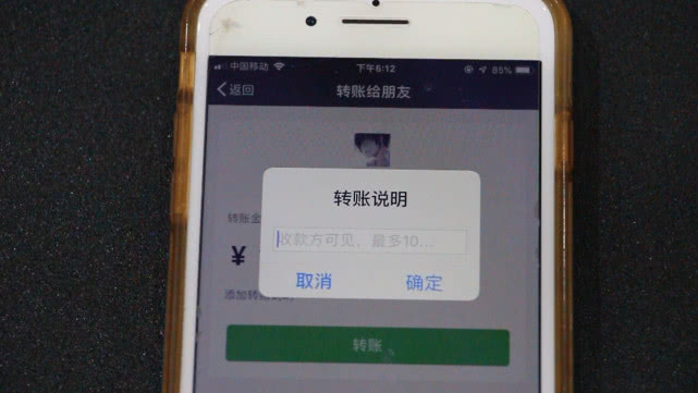 imtoken钱包转账多久到账,imtokentrx钱包怎么转账