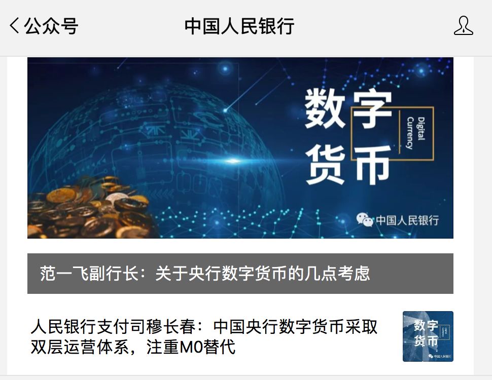央行数字货币什么时候全面推行,央行数字货币什么时候全面推行交易