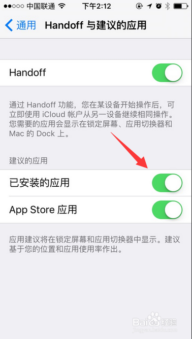 苹果不让下载软件了怎么解决,苹果手机不允许下载app是什么意思