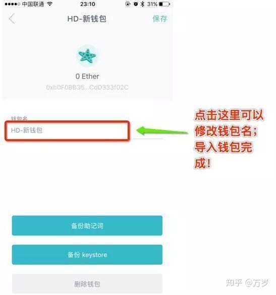 token钱包官网下载ios,token pocket钱包 ios