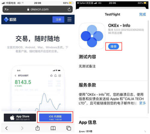 下载ok钱包软件安装,ok币app下载官网下载