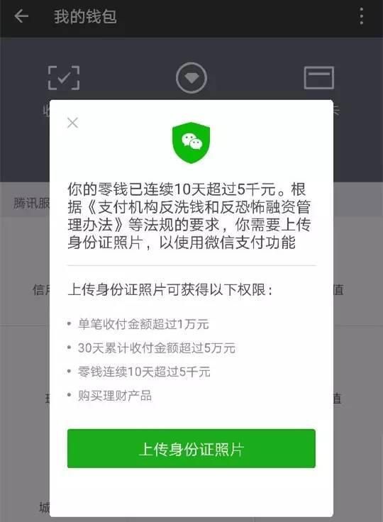 tp钱包怎么转人民币,tp钱包怎么充值人民币