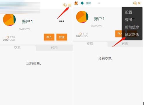 包含小狐狸钱包怎么样清除数据和数据的词条