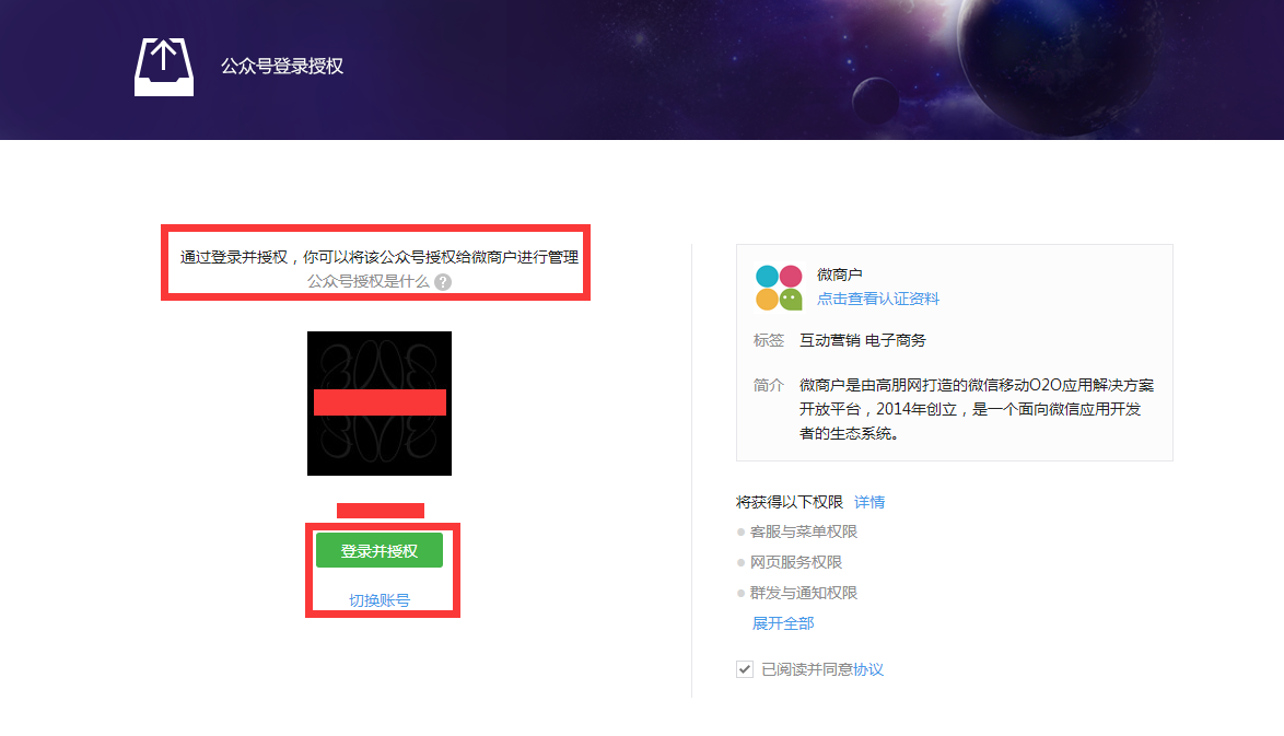 token过期是什么意思,token已过期有什么影响